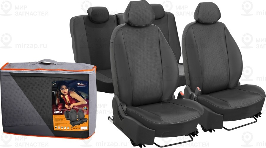 Запчасть AirLine ACCSL46