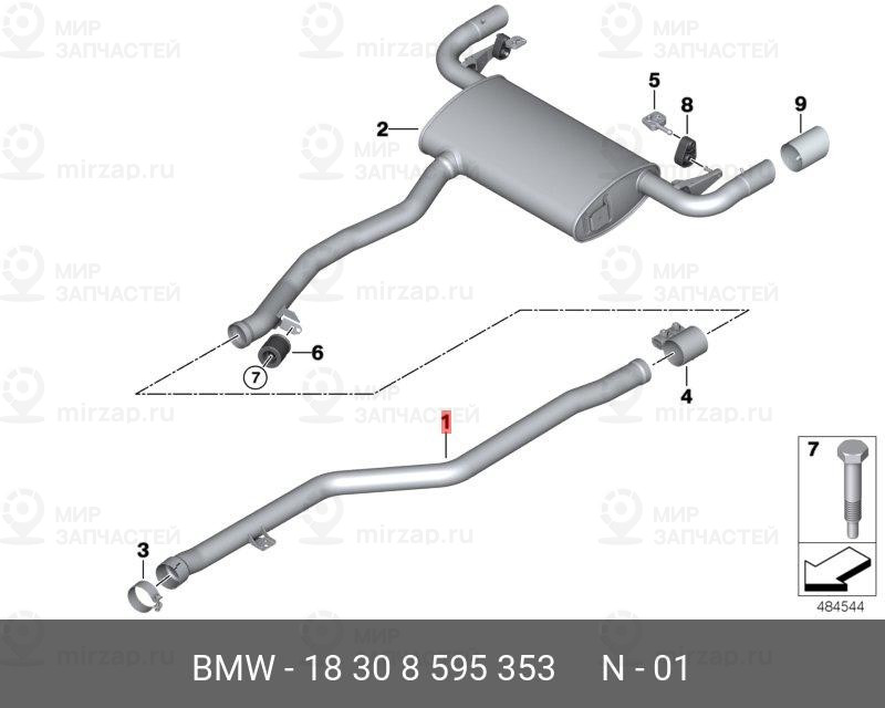 Запчасть BMW 18308595353