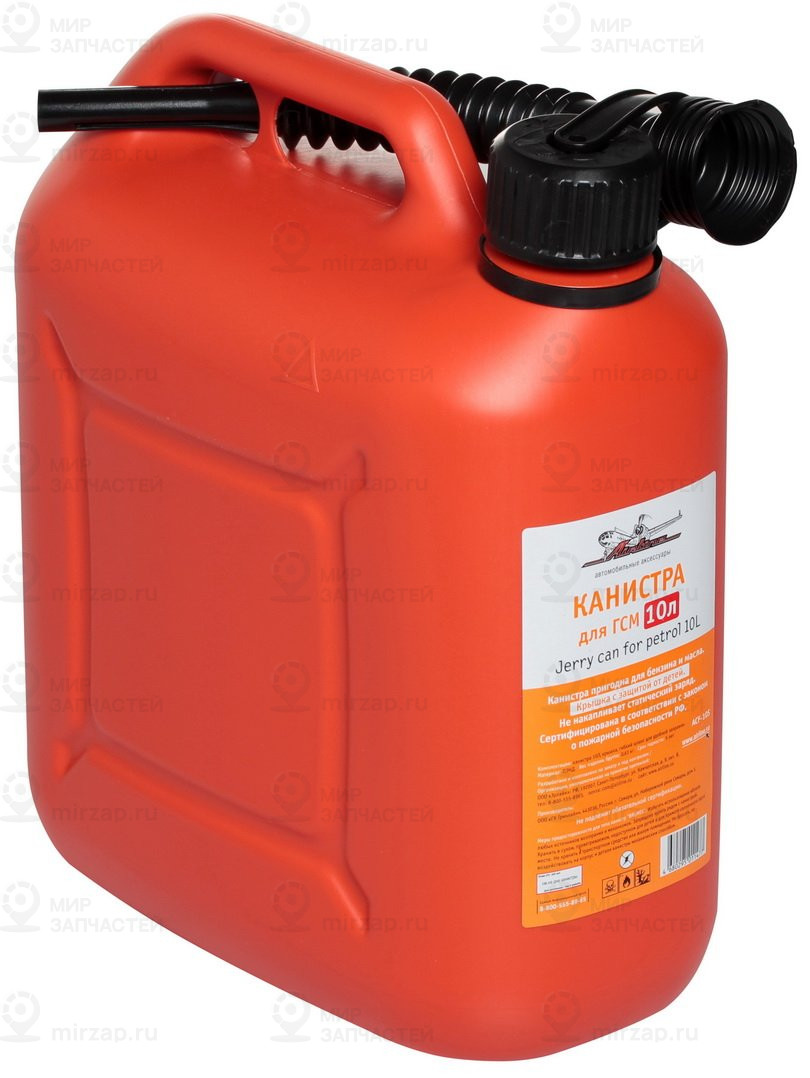 Запчасть AirLine ACF10S