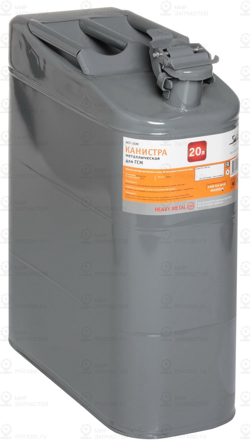 Запчасть AirLine ACF20M