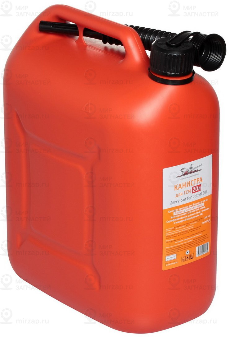 Запчасть AirLine ACF20S