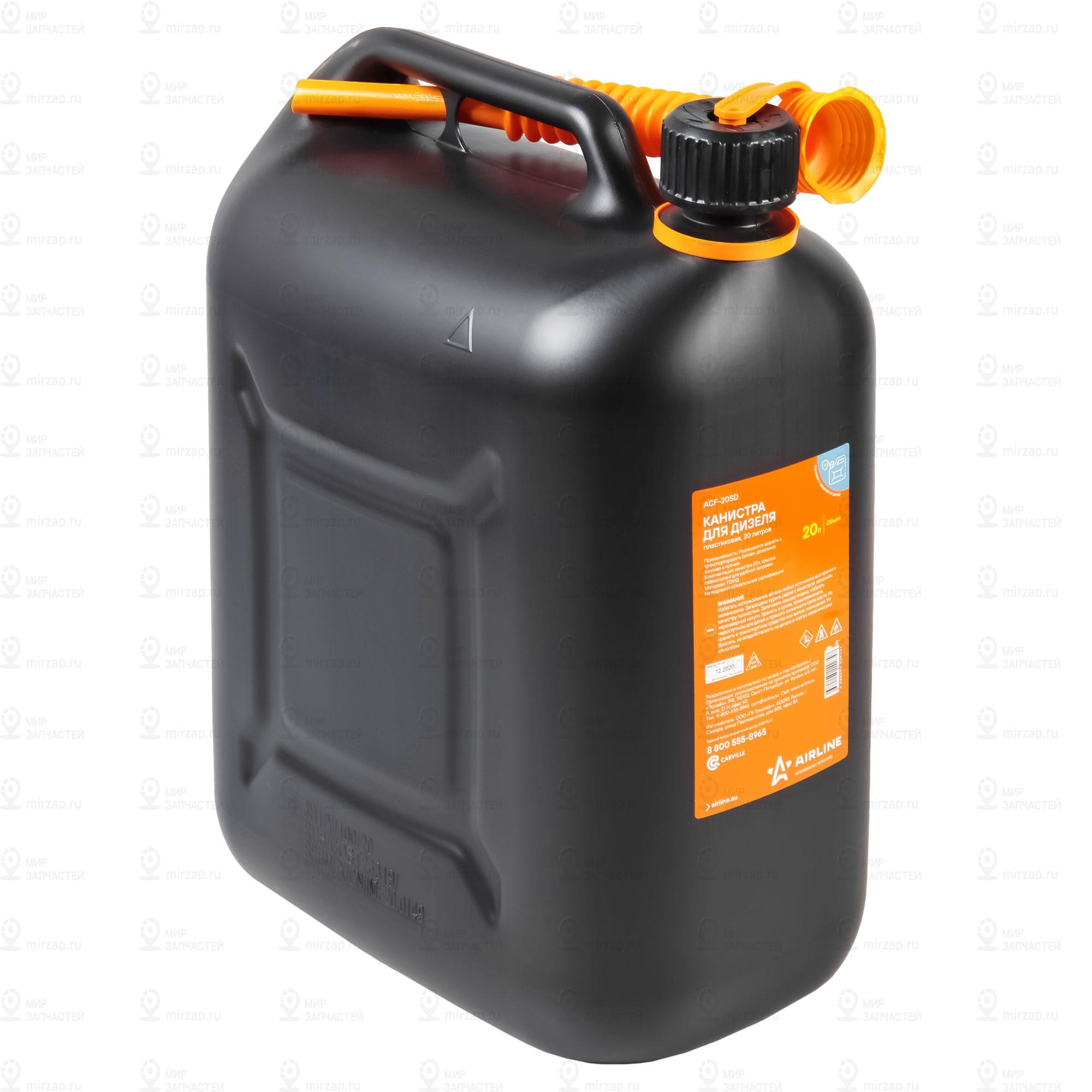 Запчасть AirLine ACF20SD