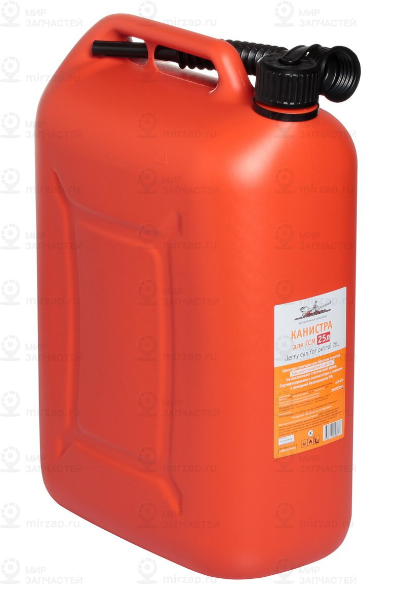 Запчасть AirLine ACF25S