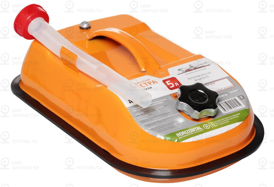 Запчасть AirLine ACF5H