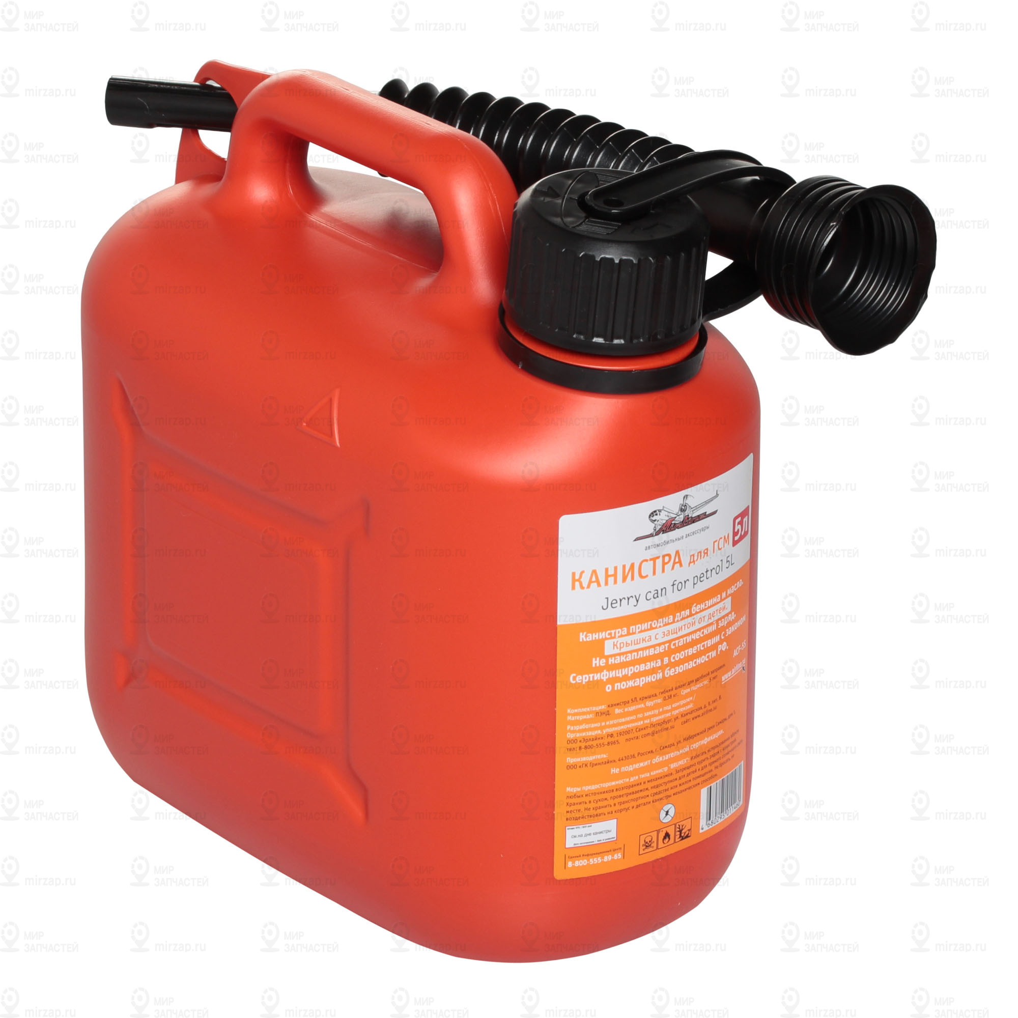 Запчасть AirLine ACF5S