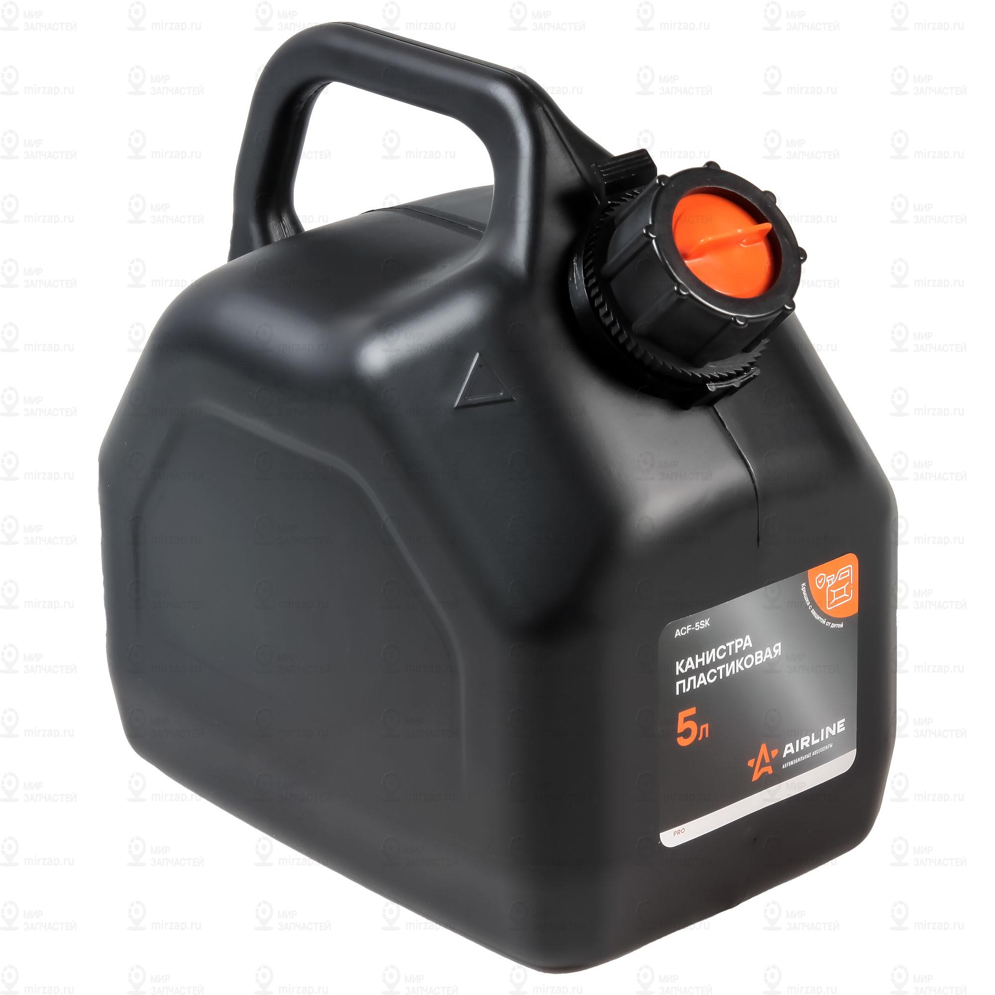 Запчасть AirLine ACF5SK