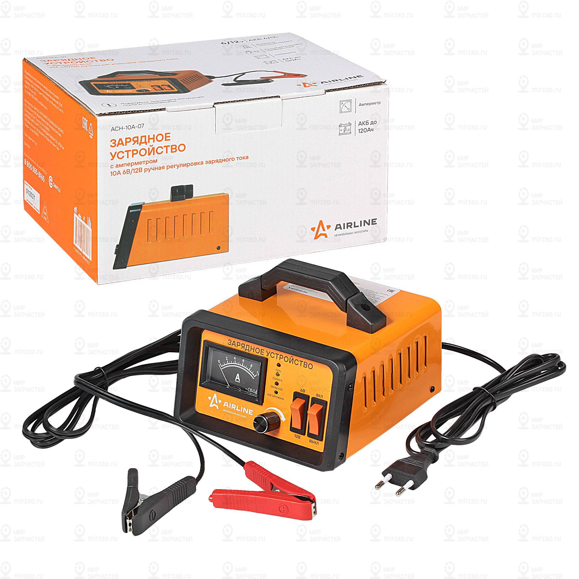 Запчасть AirLine ACH10A07