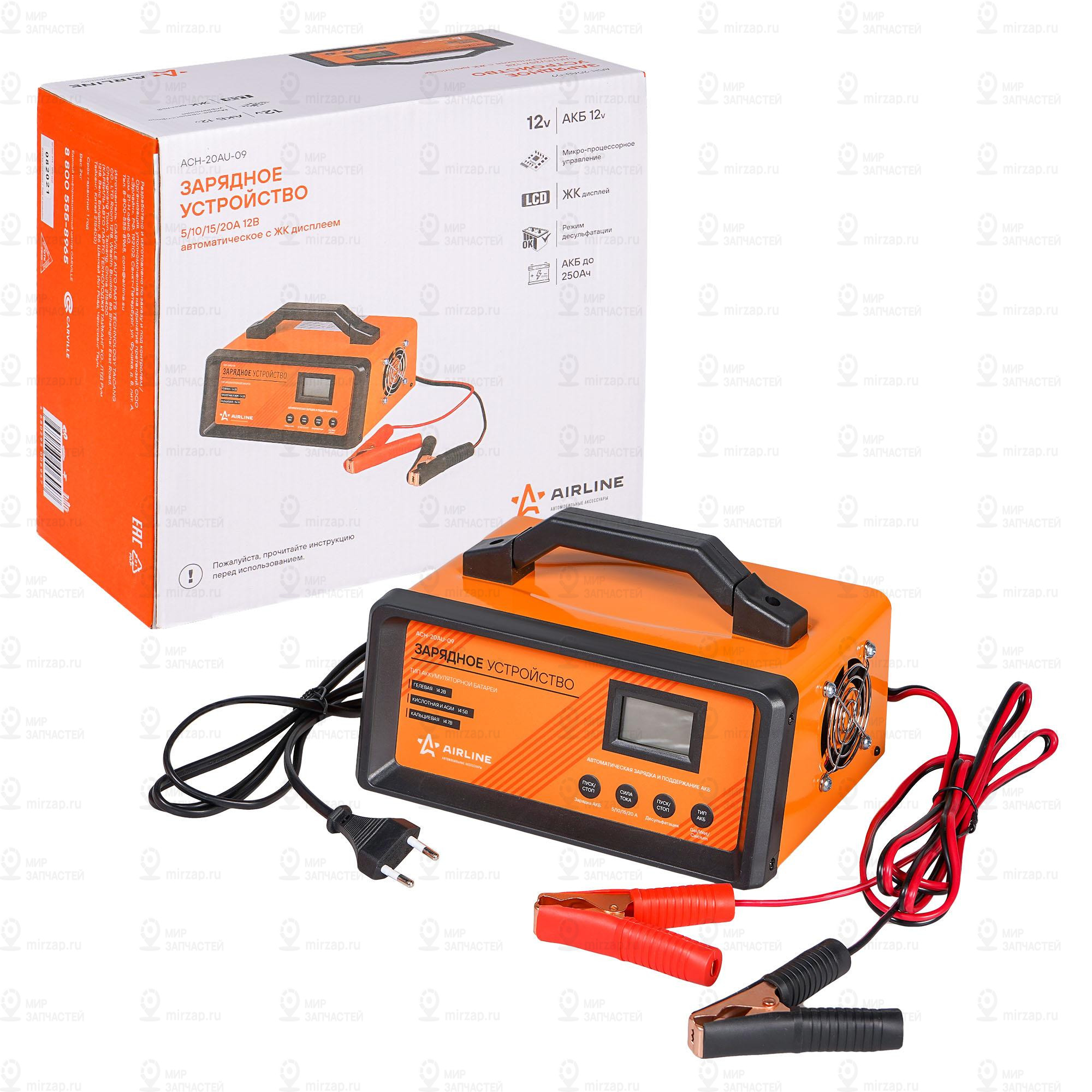 Запчасть AirLine ACH20AU09