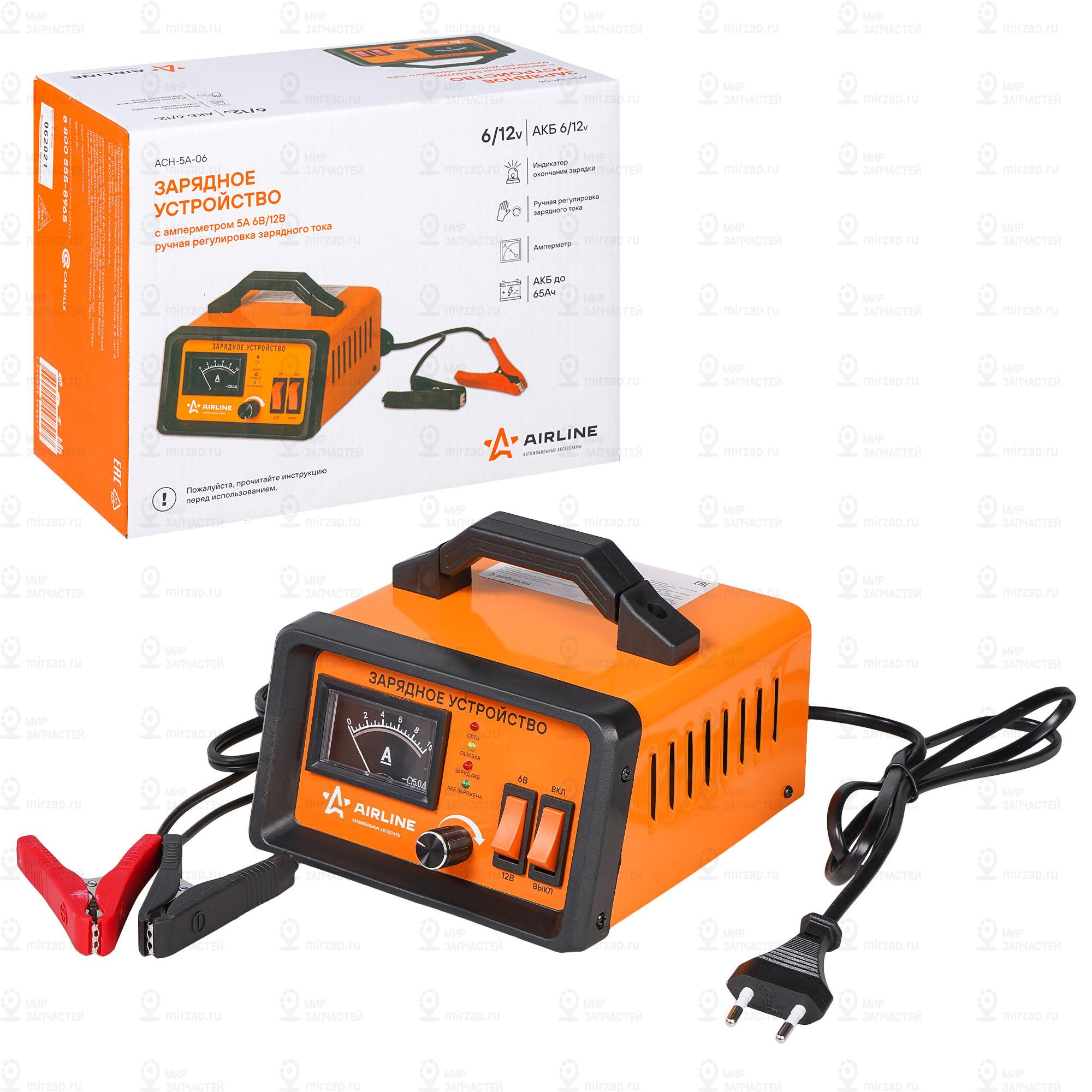 Запчасть AirLine ACH5A06