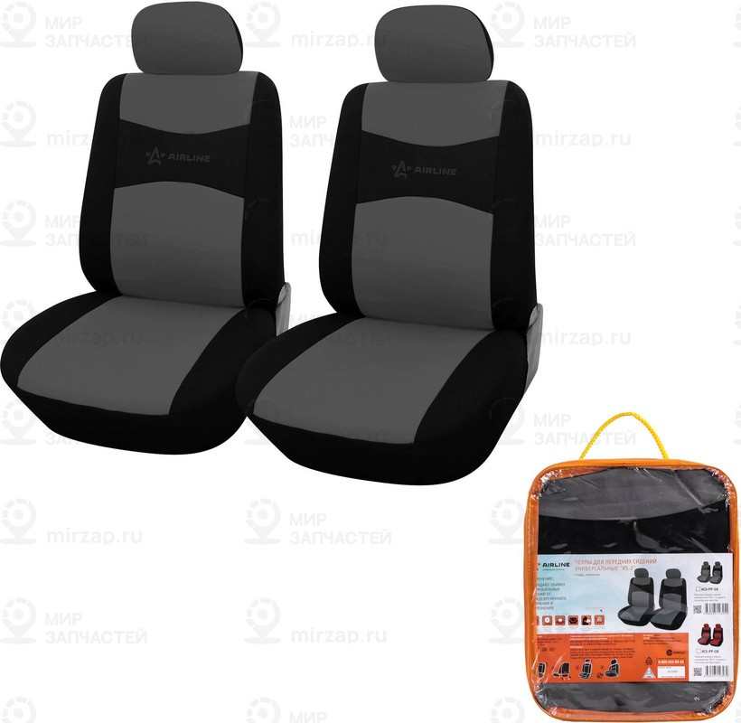 Запчасть AirLine ACSPP06