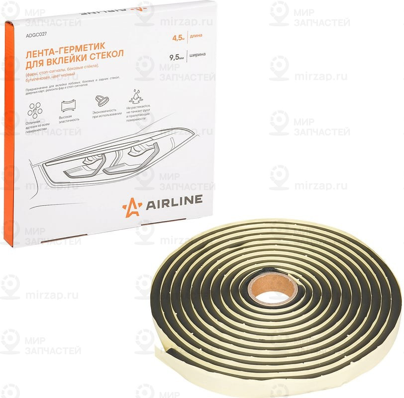 Запчасть AirLine ADGC027