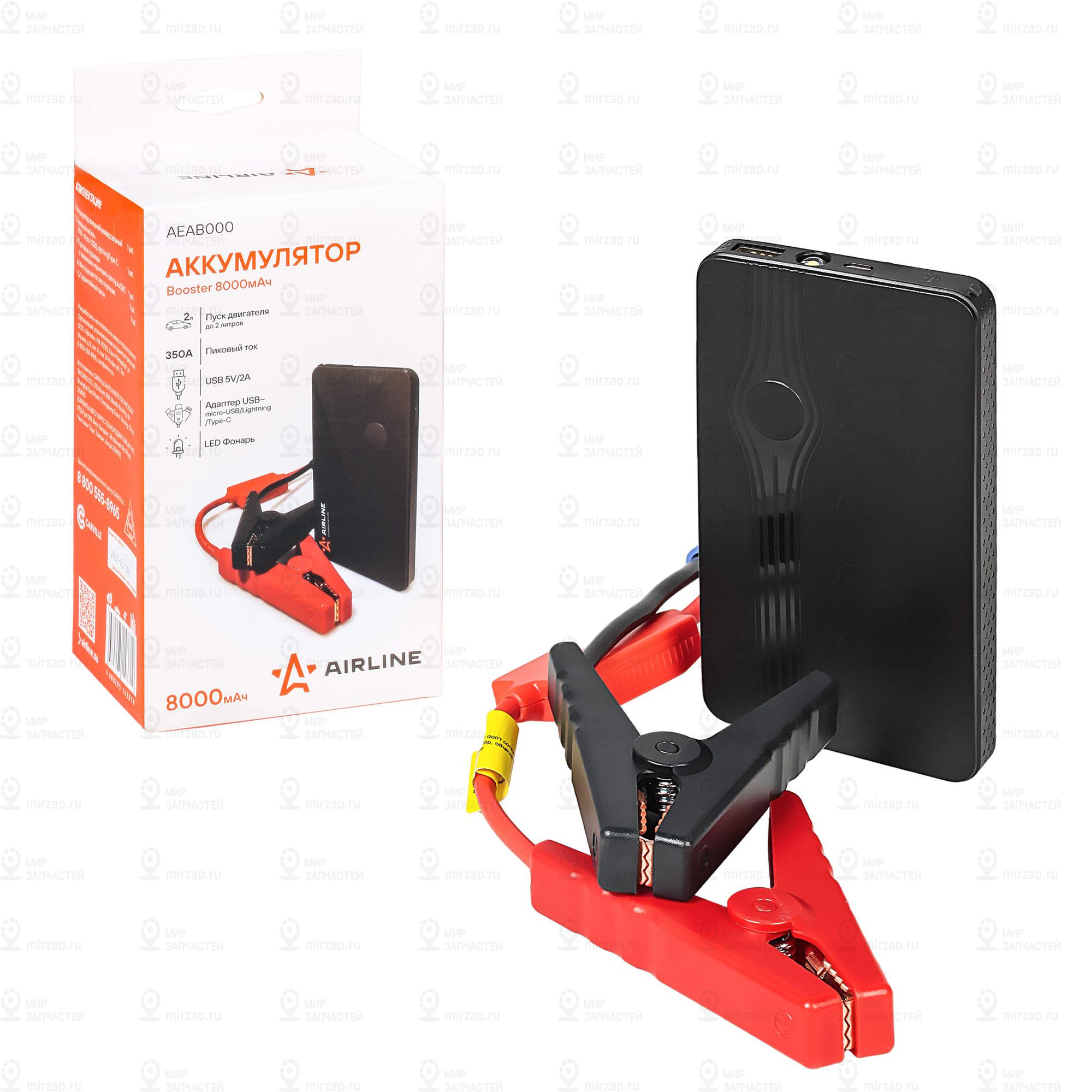 Запчасть AirLine AEAB000