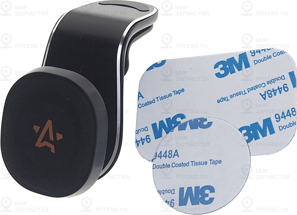 Запчасть AirLine AEAG003