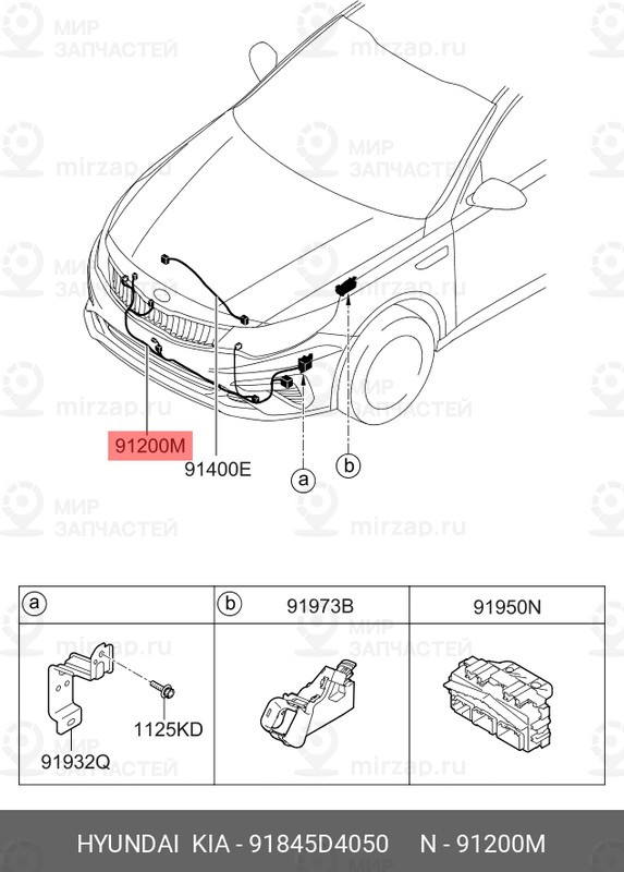 Запчасть HYUNDAI 91845D4050