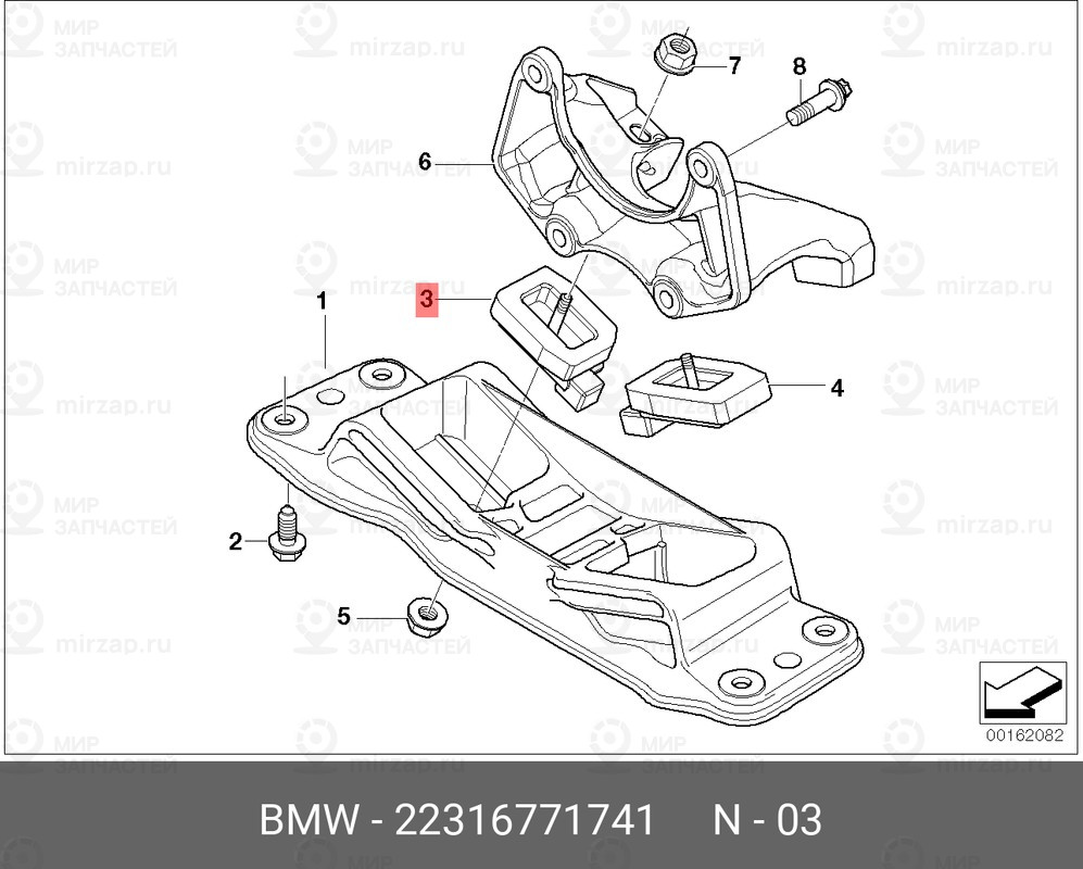 Запчасть BMW 22316771741