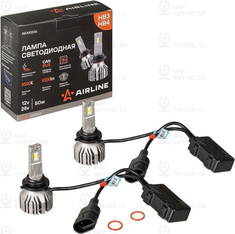 Запчасть AirLine AEAR206