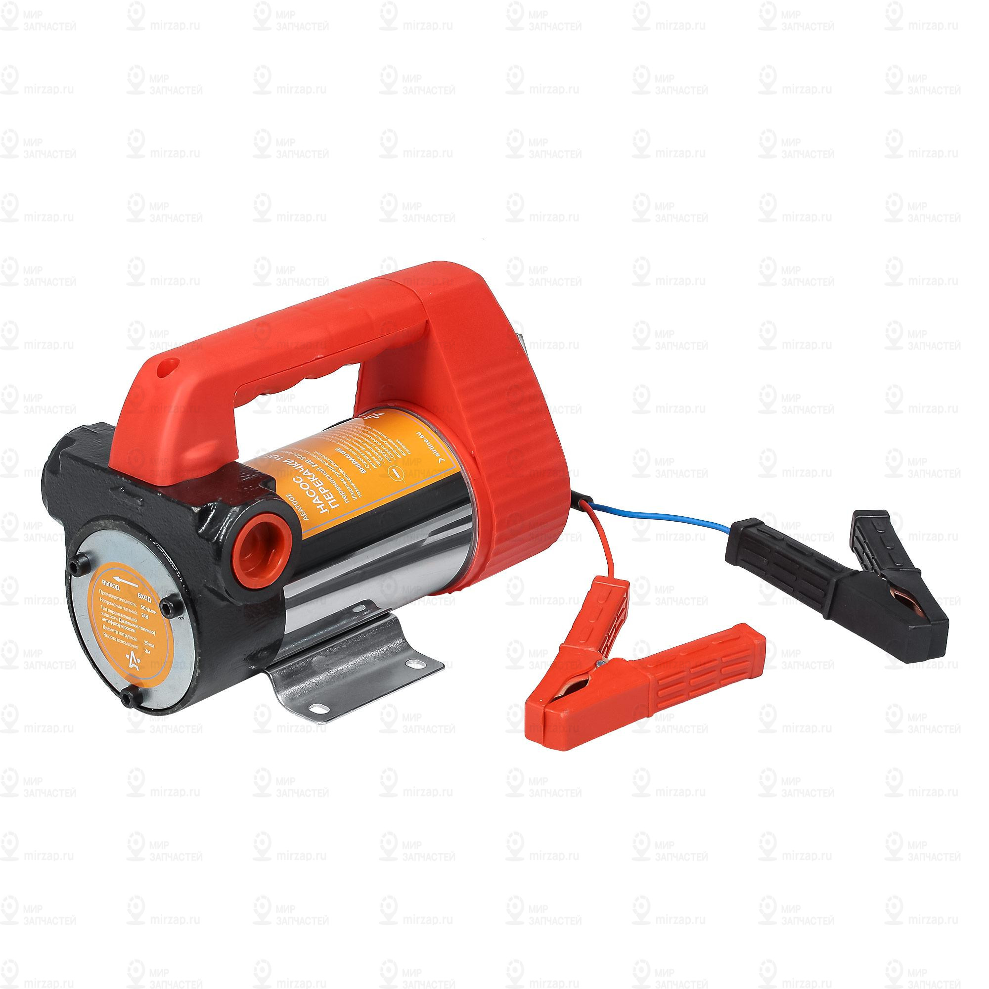 Запчасть AirLine AEAT002