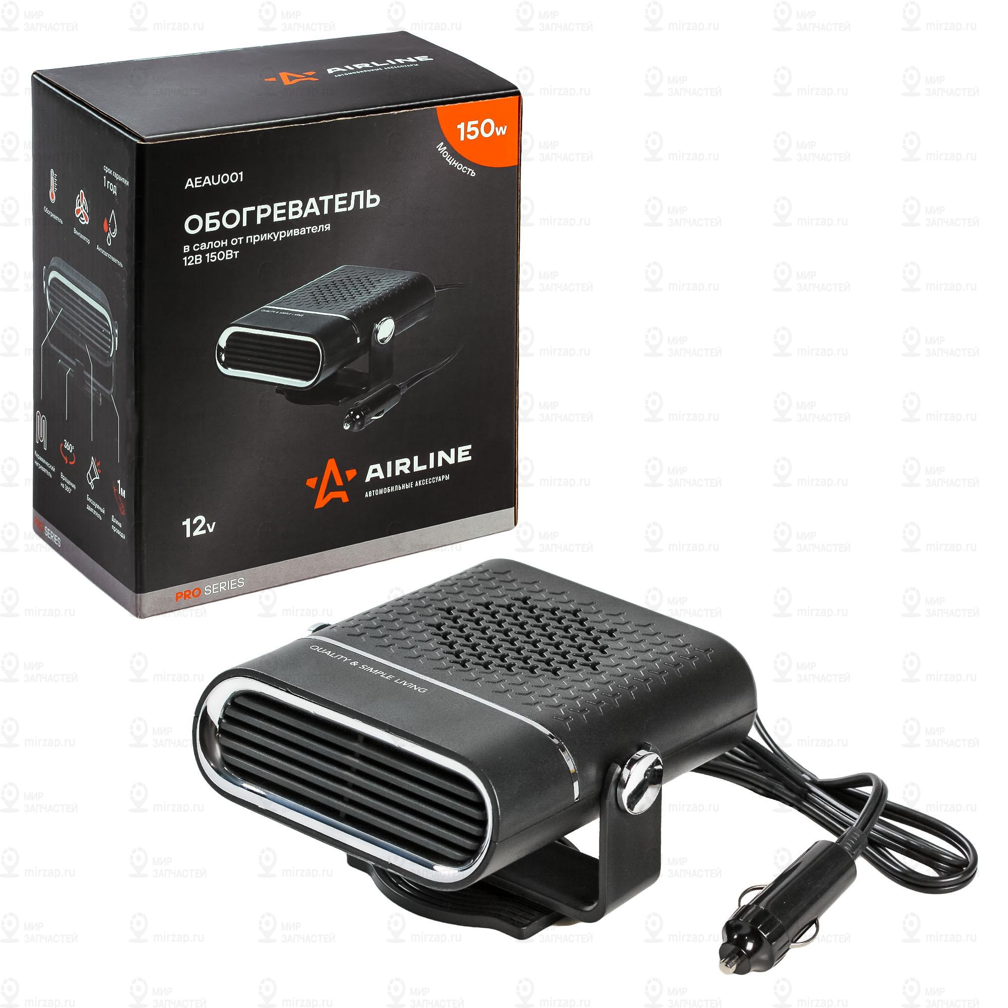 Запчасть AirLine AEAU001