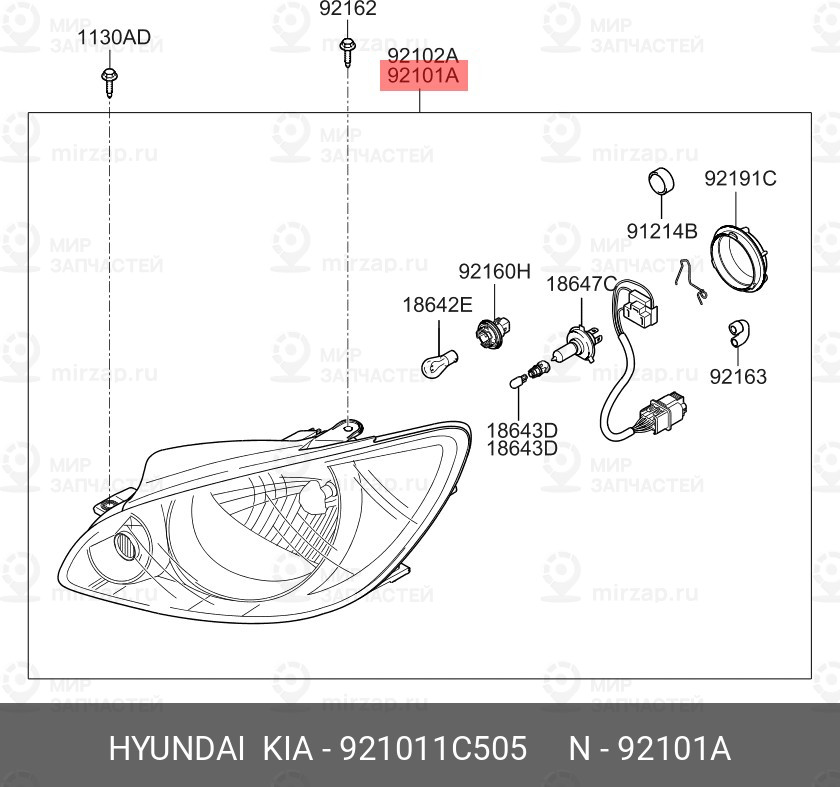 Запчасть HYUNDAI 921011C505