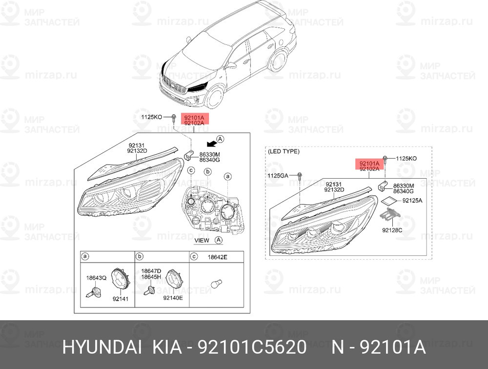 Запчасть HYUNDAI 92101C5620