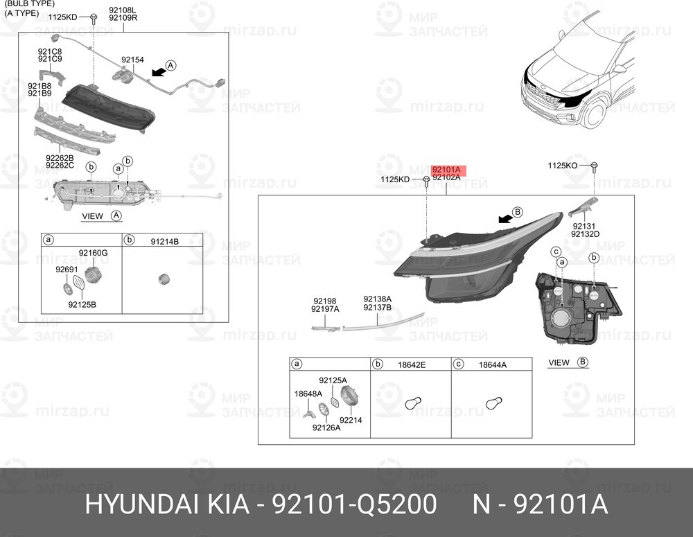 Запчасть HYUNDAI 92101Q5200