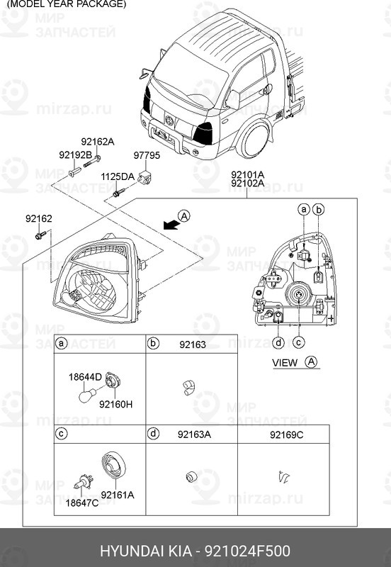 Запчасть HYUNDAI 921024F500