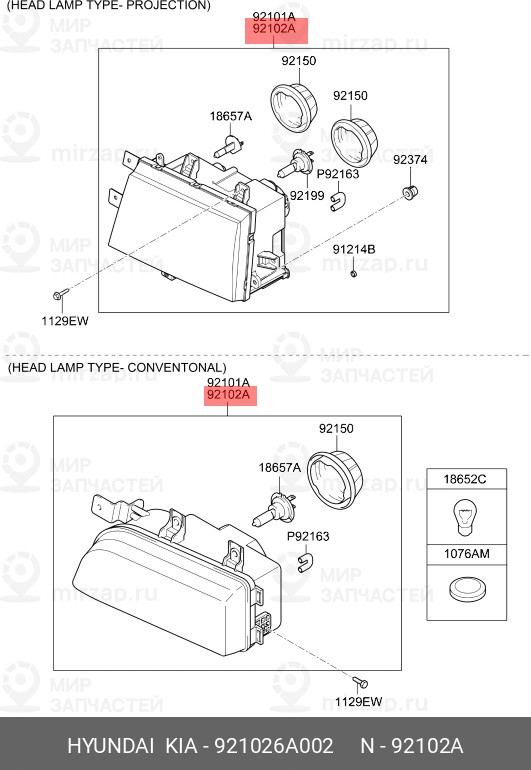 Запчасть HYUNDAI 921026A002