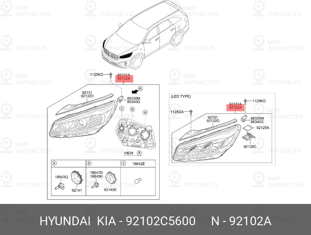 Запчасть HYUNDAI 92102C5600
