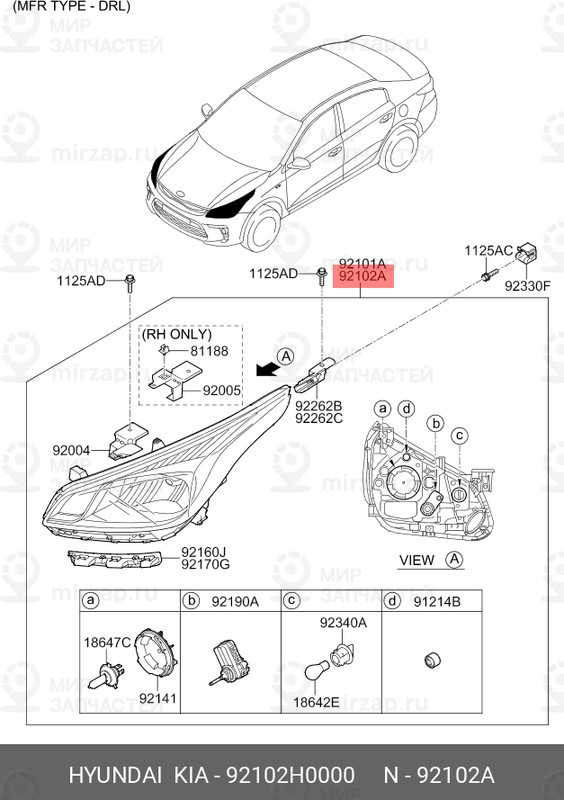 Запчасть HYUNDAI 92102H0000