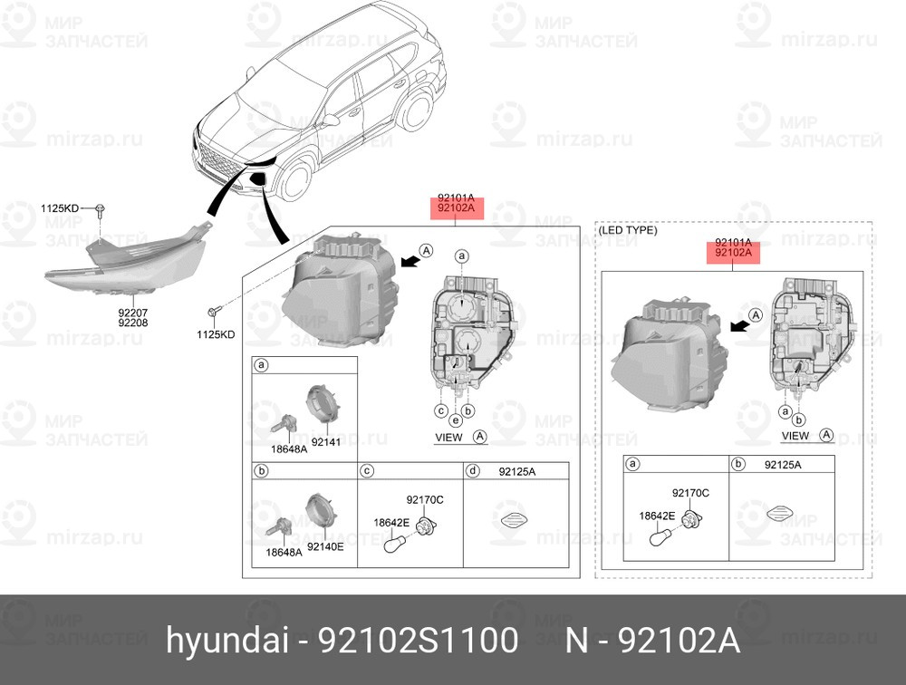 Запчасть HYUNDAI 92102S1100