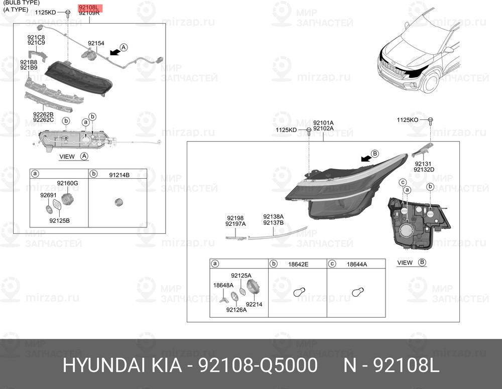 Запчасть HYUNDAI 92108Q5000