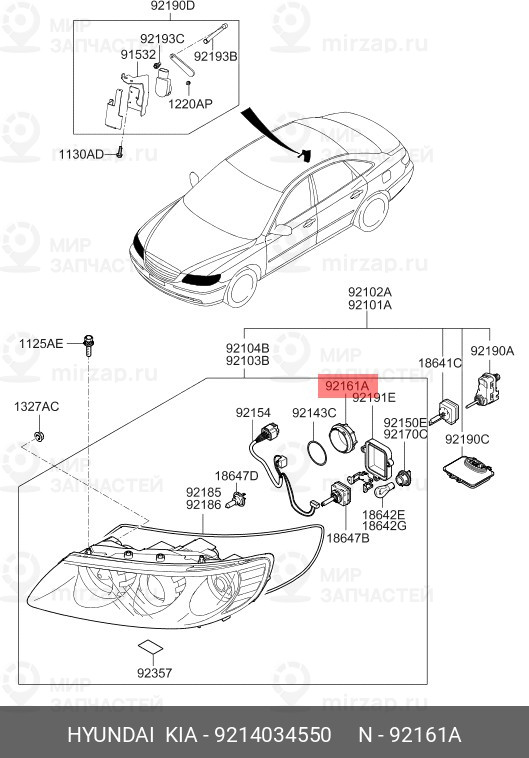 Запчасть HYUNDAI 9214034550