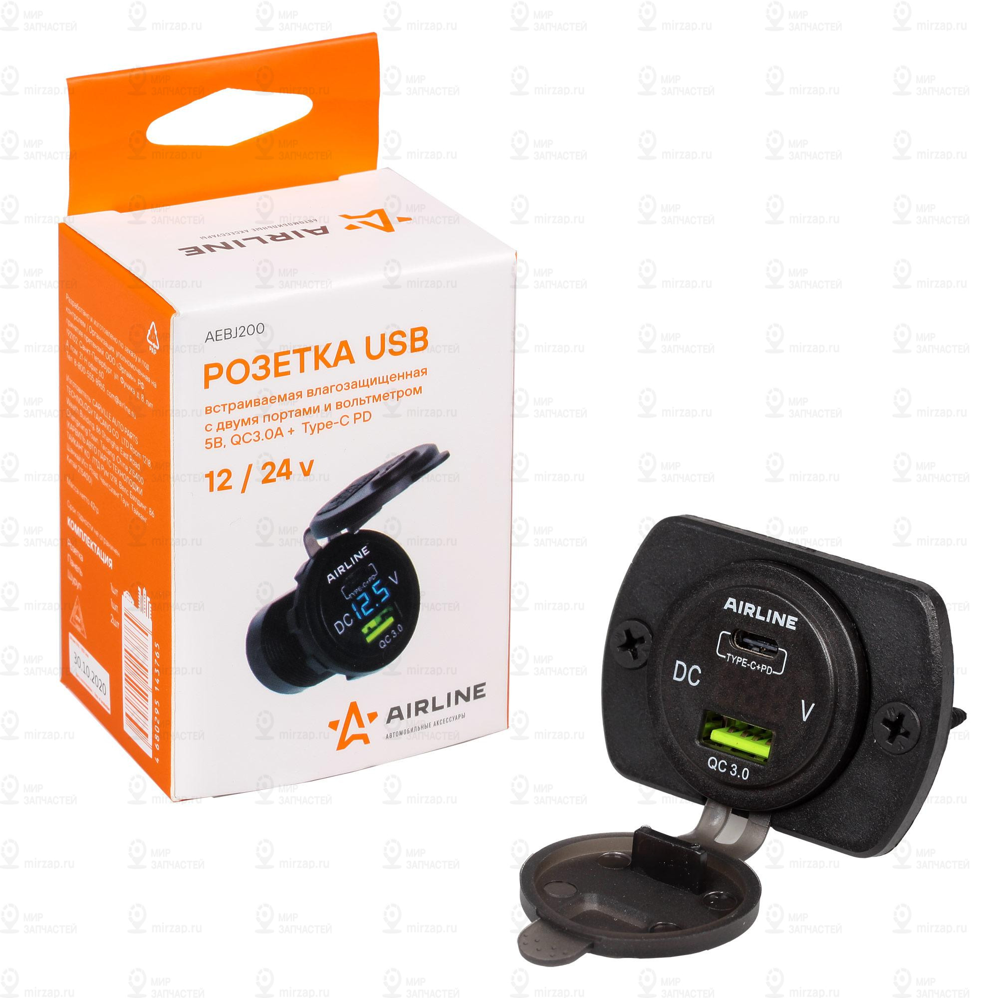 Запчасть AirLine AEBJ200