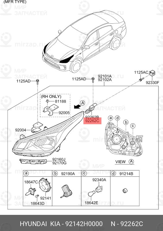 Запчасть HYUNDAI 92142H0000