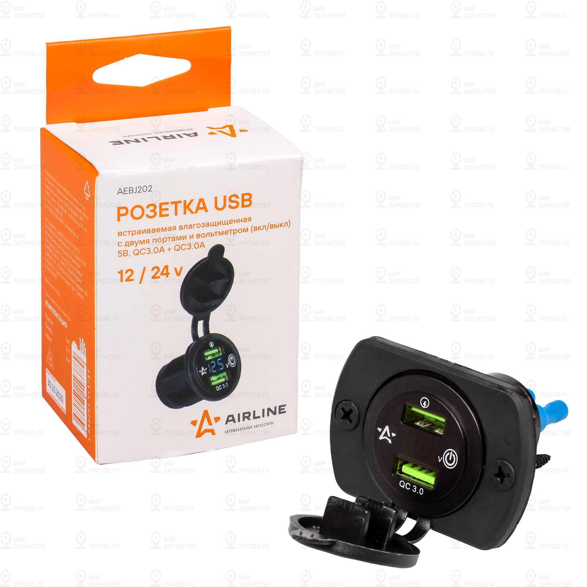 Запчасть AirLine AEBJ202