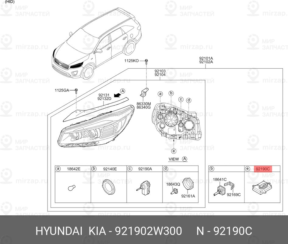 Запчасть HYUNDAI 921902W300