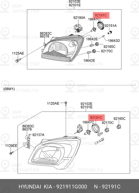 Запчасть HYUNDAI 921911G000
