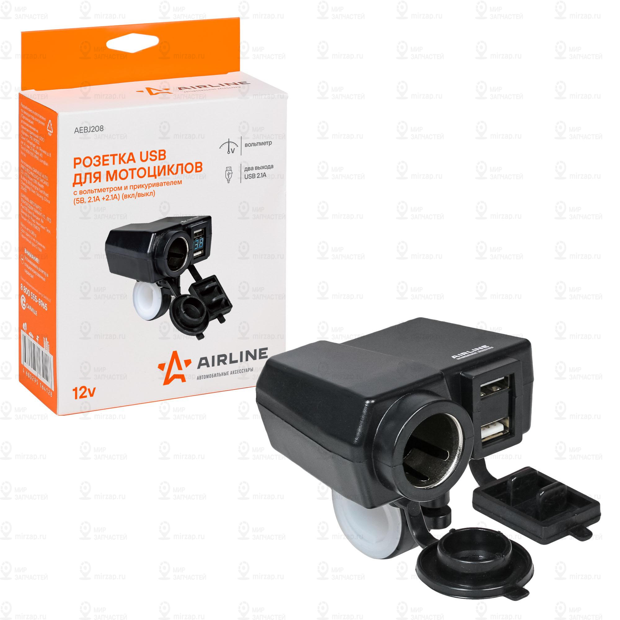 Запчасть AirLine AEBJ208