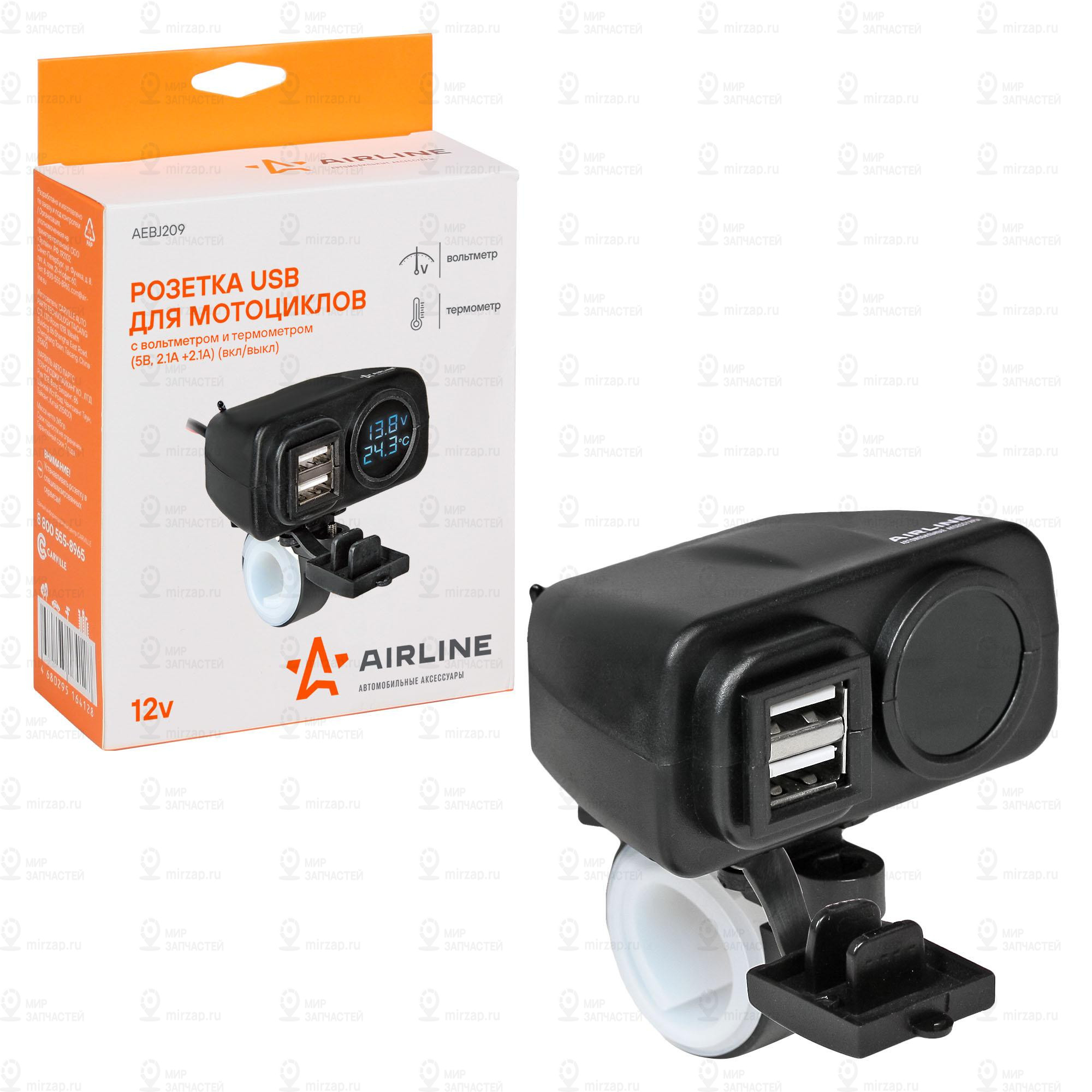 Запчасть AirLine AEBJ209