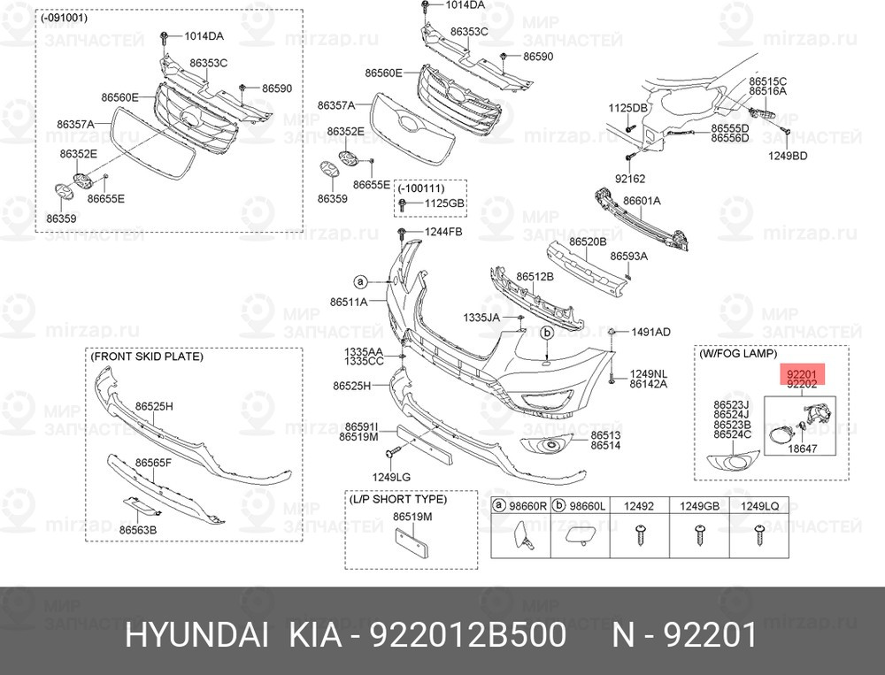 Запчасть HYUNDAI 922012B500