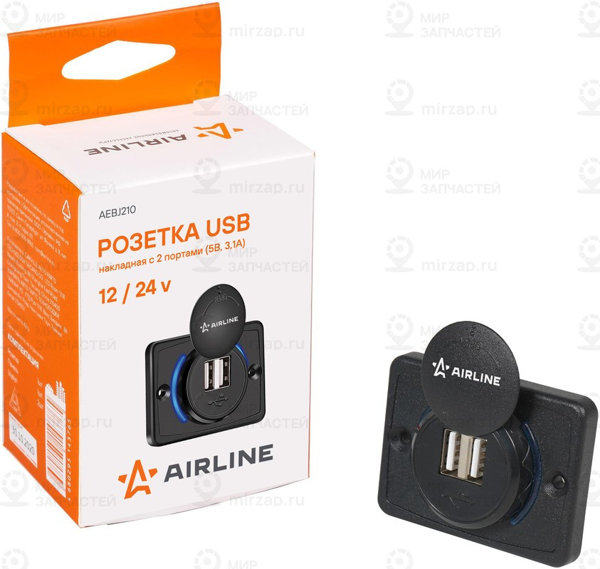 Запчасть AirLine AEBJ210