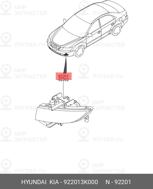 Запчасть HYUNDAI 922013K000