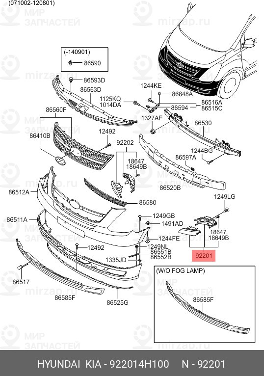 Запчасть HYUNDAI 922014H100