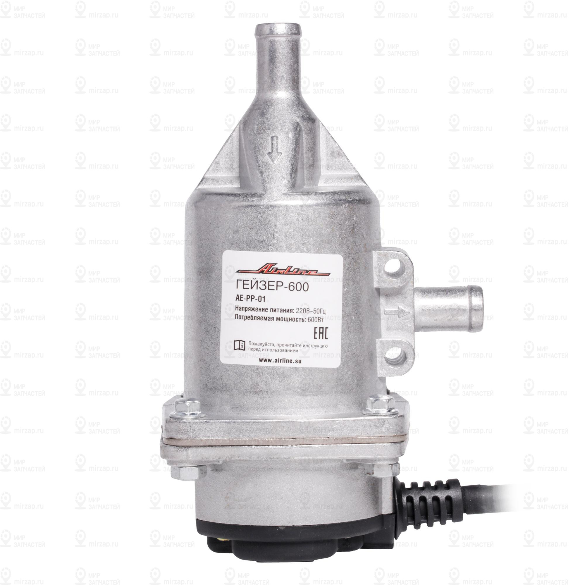 Запчасть AirLine AEPP01