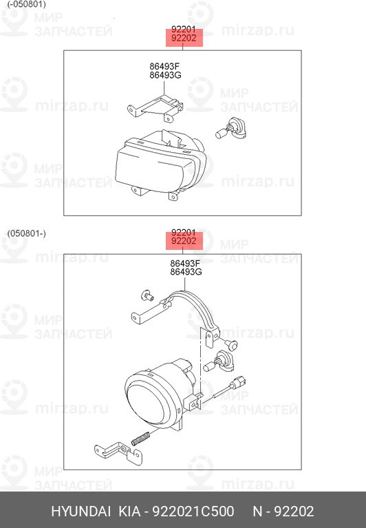 Запчасть HYUNDAI 922021C500