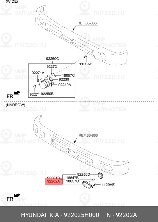 Запчасть HYUNDAI 922025H000