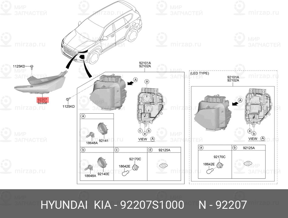 Запчасть HYUNDAI 92207S1000