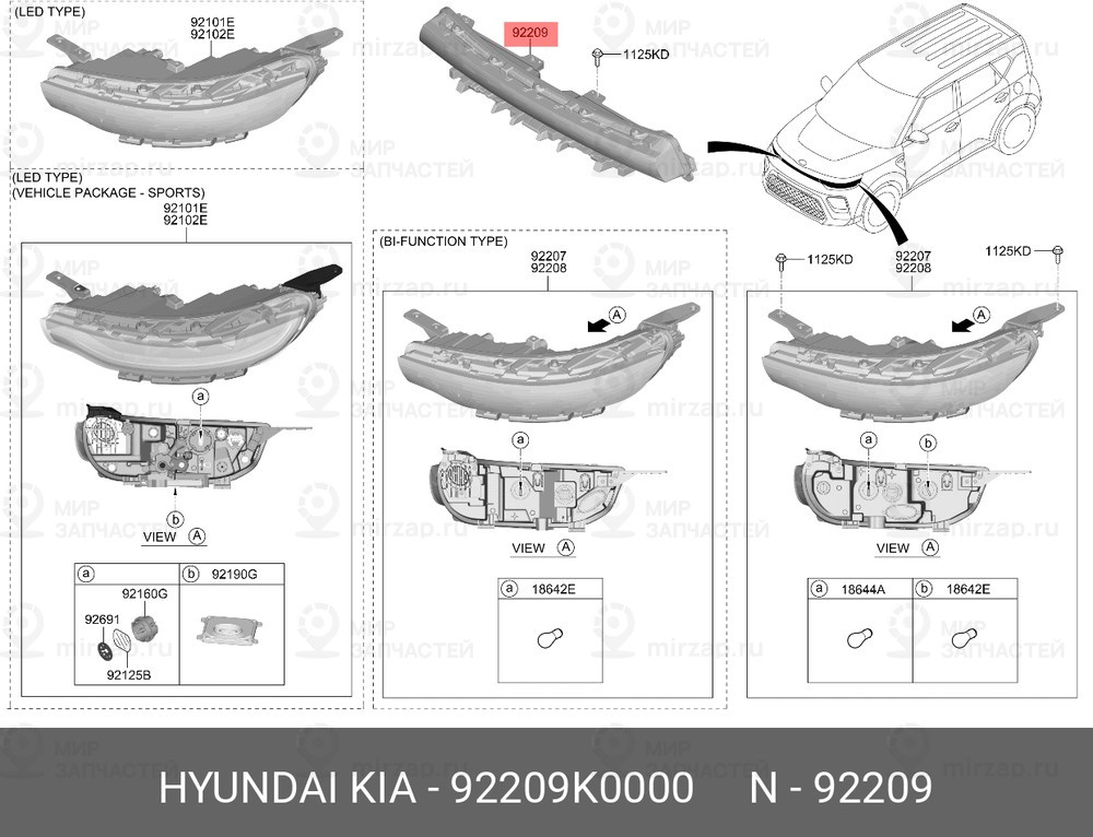 Запчасть HYUNDAI 92209K0000