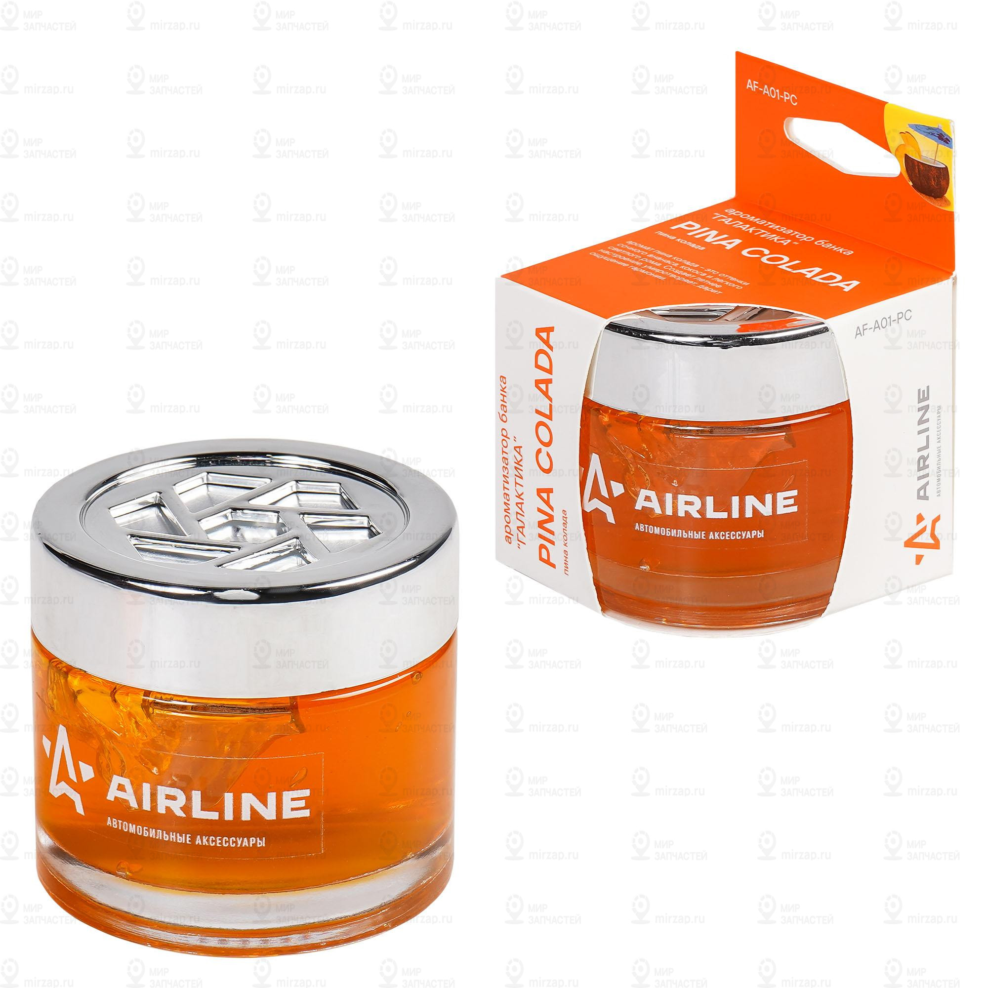 Запчасть AirLine AFA01PC