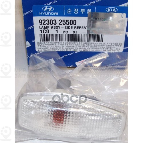 указатель поворота
 HYUNDAI 9230325500